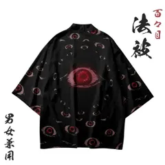 百々目 法被 半被 お祭り衣装 雅 和柄 ハッピ 羽織 和装 カーディガン 半纏 浴衣 着物 はっぴスタイル かっこいい かわいい 風物詩 お洒落 おしゃれ クラブ 着物 和装 歌舞伎 コスプレ 小物 大人 入学式 卒業式 成人式 振袖 袴 和柄