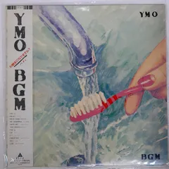 Amazon.com: Bgm (Standard Vinyl Edition): CDs y Vinilo