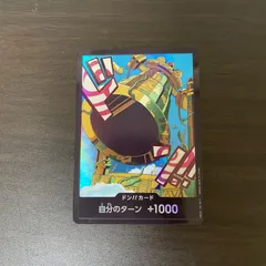 ワンピース - ドン!!カード(カルガラ)(パラレル) ＝No.29