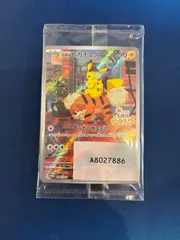 名探偵ピカチュウプロモ未開封 名探偵ピカチュウ 《AR仕様》 ＜未開封＞ (プロモ) {098/SV-P