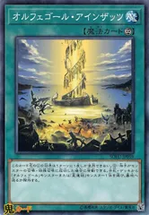 オルフェゴール 高レアリティ パーツ オルフェゴール 高レアリティ パーツ 2025年最新】オルフェ
