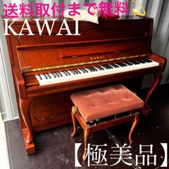 ピアノ　クリーベル　猫足　ドイツ製 mgnZ6jxiGw9hRTxEkSSE2o.jpg@jpg