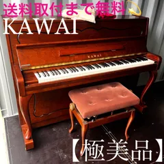 2025年最新】ピアノ椅子 猫脚の人気アイテム - メルカリ