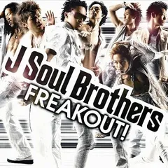 2025年最新】j soul brothers freakの人気アイテム - メルカリ