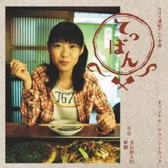 2025年最新】連続テレビ小説 ひまわりの人気アイテム - メルカリ