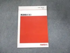 2024年最新】注意構文の人気アイテム - メルカリ