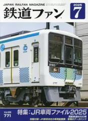 週刊鉄道データファイル　全巻ファイリング済みセット(全36巻) Amazon.co.jp: 週刊 鉄道 データファイル DATA FILE No 281 282