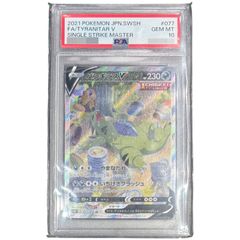 PSA10 チャンピオンズフェスティバル(2018)【P】{SM-P} PSA10鑑定済〕チャンピオンズフェスティバル(2018)【P】{SM-P}