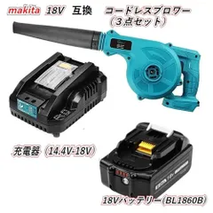 2023年最新】マキタ 18v バッテリー 6.0ah 2個 充電器の人気アイテム