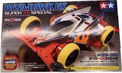 ダイナホークGX スーパーXXスペシャル