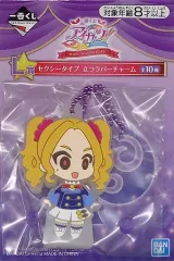 【中古】キーホルダー・マスコット(キャラクター) 大地のの セクシータイプ立つラバーチャーム 「一番くじ アイカツ!～HAPPY 7th ANNIVERSARY!!～」 L賞