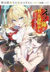 2026年最新】悪魔の陽の下にの人気アイテム - メルカリ