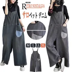 サロペット レディース 40代 春秋 新作 キレイめ 韓国風 黒 オールインワン デニム ワイドパンツ ワンピースタイプ オーバーオール おしゃれ ゆったり 30代 50代chaoliu70