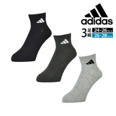 アディダス ソックス 《ミドル丈：002カラー》新品 未使用 adidas 3足組 メンズ 2タイプ ショート丈＆アンクル丈【P5F】【ゆうパケット】ファッション メンズ 24cm 25cm 26cm 27cm 28cm