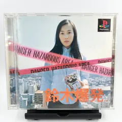 希少　店頭用　クーリー スカンク　販促ポスター 希少 店頭用 クーリー スカンク 販促ポスター 希少 店頭用