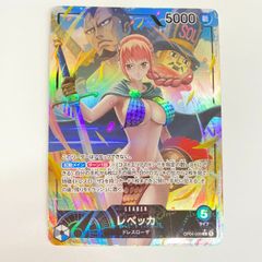 レベッカ L リーダーパラレル(リーパラ) OP04-039 レベッカ L☆（リーダーパラレル）OP04-039 ワンピースカード 謀略の