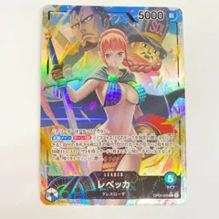 【東店52-818-2503】ワンピース レベッカ L リーダーパラレル OP04-039
