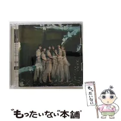 【中古】 五月雨よ （TYPE－B） / 櫻坂46 / 