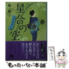 2026年最新】鷺沢文香 潮風の一頁の人気アイテム - メルカリ
