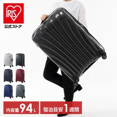 【正規品】サムソナイト スーツケース 大型 シーライト 94L C-lite SPINNER 75/28 キャリーケース mサイズ 軽量 94L ダブルホイール 一週間 出張 旅行 キャリーバッグ サムソナイトC-liteのサムネイル