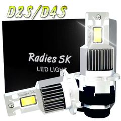 D2S D4S D1S LED ヘッドライト タント アルファード エブリイ プリウス ハイエース  エクストレイル エルグランド N-BOX ステップワゴン デリカ パジェロ インプレッサD1 D2 D4 D2R D4R 12000lm Radies SK
