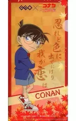 【中古】収納・携帯用アイテム 江戸川コナン/灰原哀 チケットホルダー 「劇場版 名探偵コナン から紅の恋歌×ゲオ」 劇場版公開記念プレゼントキャンペーン品