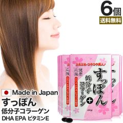 すっぽん＋低分子コラーゲン 44球*6個 約132日分 送料無料 メール便 | コラーゲン コラーゲンペプチド コラーゲンサプリ collagen 飲むコラーゲン ビタミンE DHA EPA オメガ3 omega3 スッポン すっぽん サプリ サプリメント