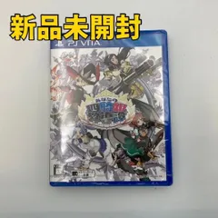 【PS Vitaソフト】あなたの四騎姫教導譚