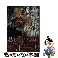 2024年最新】やんよの人気アイテム - メルカリ