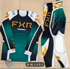 2025年最新】オフロードジャージの人気アイテム - メルカリ