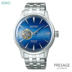 まだ小キズすらついていません極美品☆SEIKO プレサージュ　Style60's SARY223 限定カラー