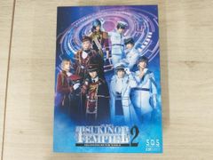 S.Q.S TSUKINO EMPIRE2 Blu-ray スケアステージ - メルカリ