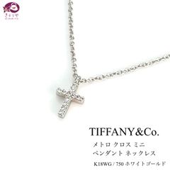 TIFFANY&Co. ティファニー メトロクロス ミニ ペンダント ネックレス ダイヤモンド11石 K18WG 750 ホワイトゴールド 1.74g 首周り約40㎝