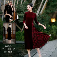アオザイ チャイナドレス 長袖 チャイナ服 ワンピース チャイナワンピース チャイナドレス マキシ Aラインワンピース 長袖ドレス エレガント 上品 花柄ドレス 中華風 大きいサイズ  お呼ばれxialu05