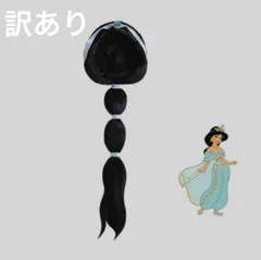 Maryさん 専用  ジャスミン ウィッグ オーダー Maryさん 専用 ジャスミン ウィッグ オーダー