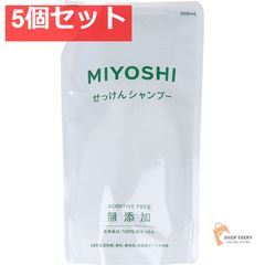 無添加 せっけんシャンプー 詰替用 300mL 5個セット まとめ売り
