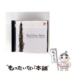 中古】 普仏戦争 籠城のパリ132日 (横浜市立大学新叢書 1