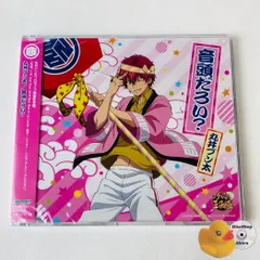 2025年最新】丸井ブン太 cdの人気アイテム - メルカリ