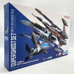 超合金 vf-31ax スーパーゴースト　セット販売 超合金①VF-31AXカイロスプラス＆②アーマード＆③スーパー