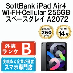 2025年最新】apple ipad air4 cellularの人気アイテム - メルカリ