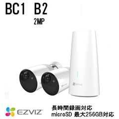 CS-BC1-B2 EZVIZ 屋外 1080P 内蔵マイク 解像度1920X1080 夜間撮影対応 双方向通話 画角128度 防水防塵 microSD256GB対応 カメラ2台セット