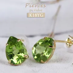 18K 一粒ピアス ドロップ ペアシェイプ 8月 誕生石 ゴールド 宝石 美しい 緑 光 印象的 通勤 通学 日常使い 個性的 贈り物 華やか 気品 ファッション 高いグレード 艶やか チャーミング