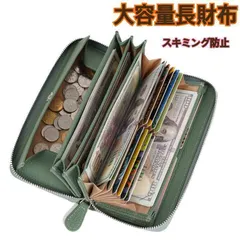長財布 本革 ボックス型 メンズ レディース 大容量 グリーン パステル緑
