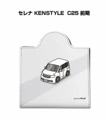 2024年最新】kenstyleの人気アイテム - メルカリ