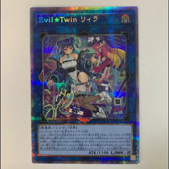 遊戯王 セレクション5 Evil⭐︎Twin リィラ 絵違い プリシク