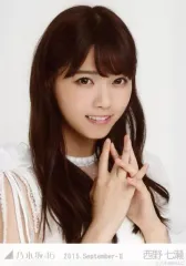 【中古】生写真(乃木坂46) 西野七瀬/バストアップ/「真夏の全国ツアー2015」「2015.September-II」会場限定生写真