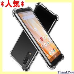 Hy+ AQUOS sense3 ケース SH-02M SHV45 SH-M12 Android One S7 カバー SH-RM12 ストラップホール 米軍MIL規格 クリア 衝撃吸収ポケット内蔵 TPU 耐衝撃ケース 透明クリア 28