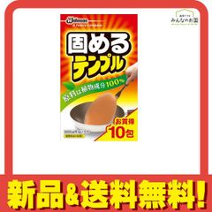 ジョンソン 固めるテンプル 10包 