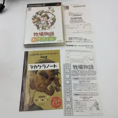 【K-0497】PS2 牧場物語 Oh!ワンダフルライフ 牧場物語 非売品 デジタルコミックつき 動作確認済み