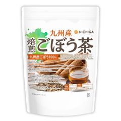 【NICHIGA／ニチガ公式】九州産 焙煎ごぼう茶 200g ノンカフェイン ごぼうまるごと イヌリン・サポニンが豊富  [05]
